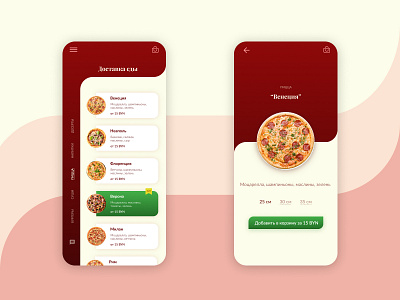 Pizza app design icon illustration ui vector