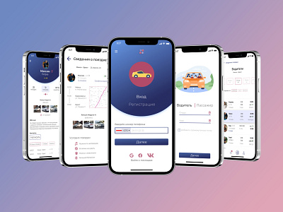 Carpool ux/ui case study app branding design icon ui ux