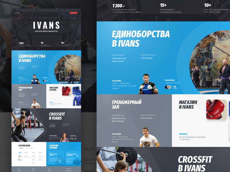IVANS — MMA, boxing and crossfit club mma boxing crossfit fitness ui website