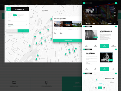 Rasvero — Advertising agency agency app design interface map ui ux web website