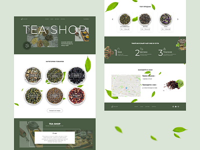 Tea Shop