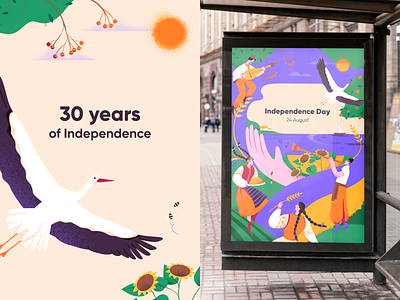 Happy Independence Day of Ukraine colorful colors illustration illustrator independence independence day traditional ua ukraine ukraininan