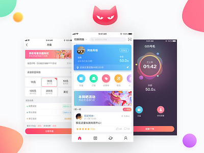 wang Miao app UI