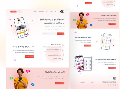 Profile Linktree adobe xd design figma illustration ui ux web