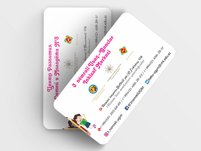 business card for school adobe behance bribbble bussines bussines card child creative design design passion graphic graphicdesigner illustrator school simple typography vector visual visualdesign