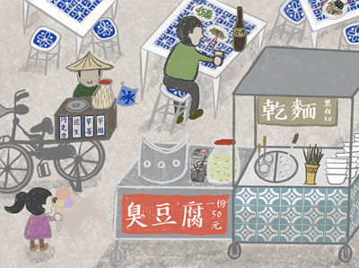 Taiwanese street food in old time illustration