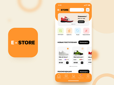 E-commerce app design flat graphic design minimal ui ux vector web website