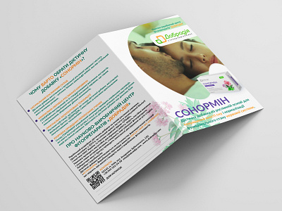 medical brochure branding brochure brouchure design graphic design illustrator logo minimal typography vector web