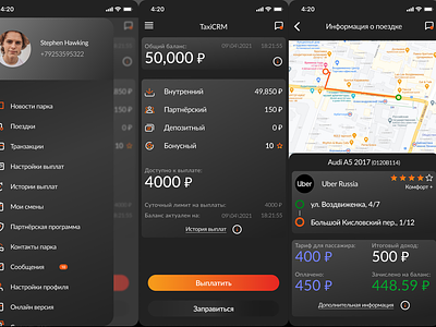 Frame 10 app balance black branding delivery design minimal mobile money orange taxi ui ux vector