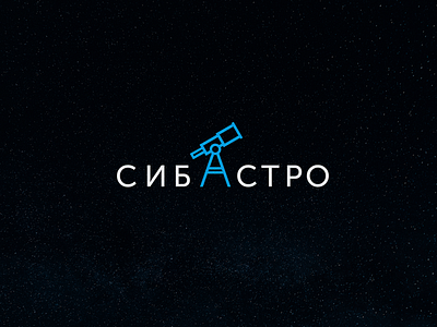 Siberian Astronomic Forum logo astronomy logo logo logo design telescope logo