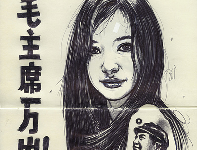 Bao drawings illustration moleskine pinup girl