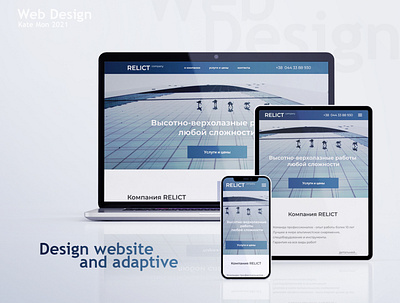 Design website and adaptive adaptive app application branding business design graphic design logo ui ui design visual