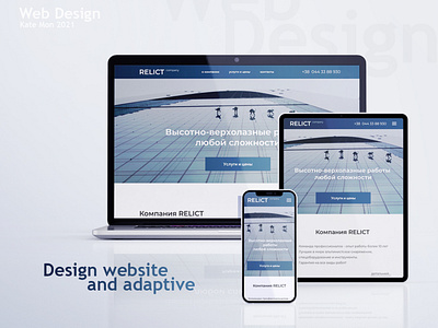 Design website and adaptive