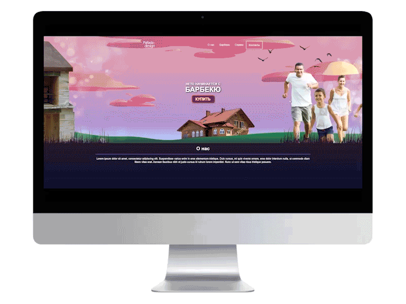 Animated landing page for a barbecue shop