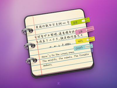 Notes 2013 happy new year icon input mac notes sogou ui