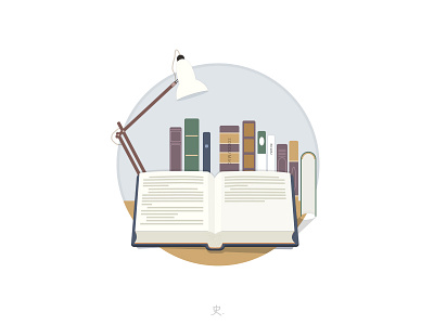 Efficient Thesaurus book dictionary icon illustration input lamp mac sogou ui work lights