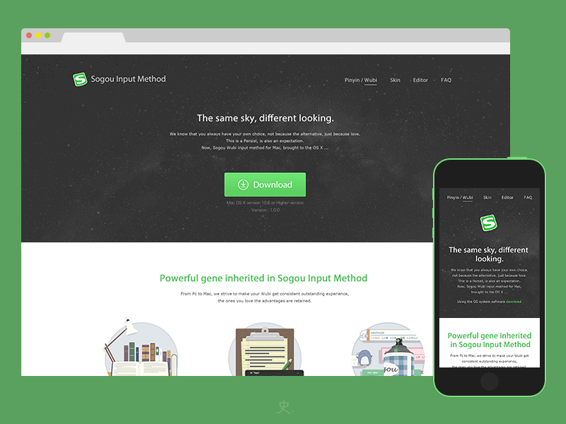 Sogou Wubi for Mac Website adaptive app green html5 input iphone mac sogou ui web web design website