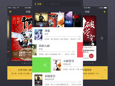 Book Management for Palmance app book fiction ios ios7 mobile ui yellow