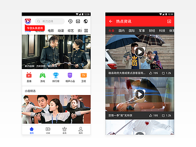 Baidu Video Client