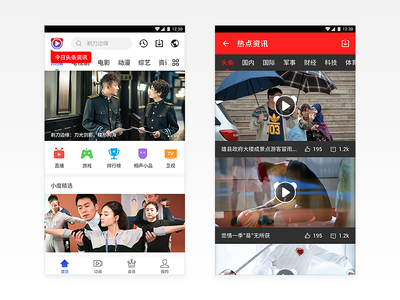 Baidu Video Client android app baidu bat client gui ios red video
