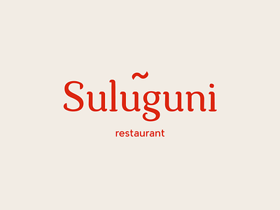 Suluguni - georgian restaurant logo design branding design graphic design handlettering illustrator logo logotype minimalist logo modern logo restaurant logo typogaphy typography vector vector art