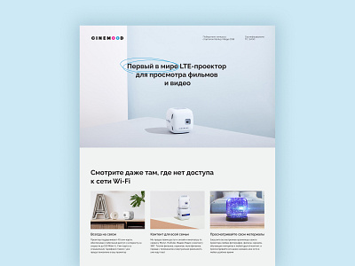 Cinemood TV projector design ui ux web webdesign