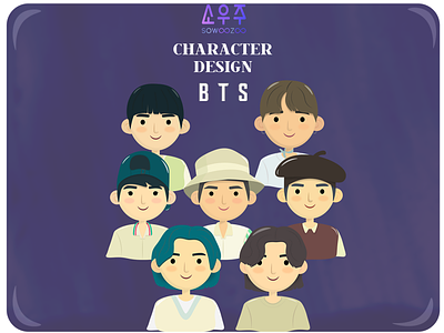 Illustration #1 - BTS 2021 Muster bangtan bts character design digital art graphic design illustration vector vector art