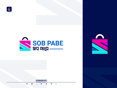Sob Pabe E-Commerce Logo bangla logo branding buy sell e commerce logo s icon s logo selling logo shop shopping