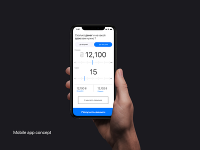 Mobile bankingc app concept app banking clean credit design ui
