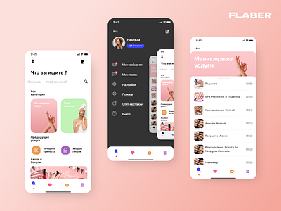 Mobile app Flaber Online records app beauty app clean design ui ux