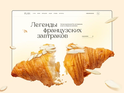 Bakery Landing Page consept creative design figma landing page ui web