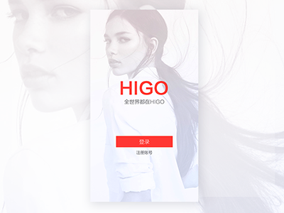 HiGO Redesign