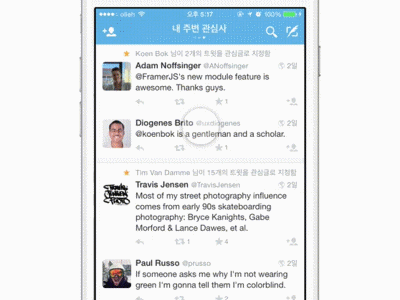 Pull to Refresh animation framer interaction ios iphone mobile mobile ui pull to refresh refresh twitter ui ux