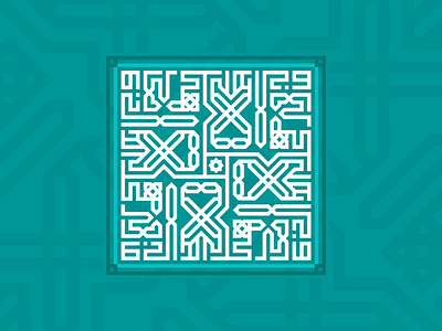 Kufi Ornament Square