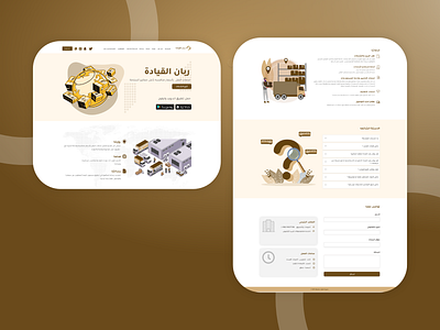 Captin Logistics Website design graphic design mobile mobile app ui uiux ux