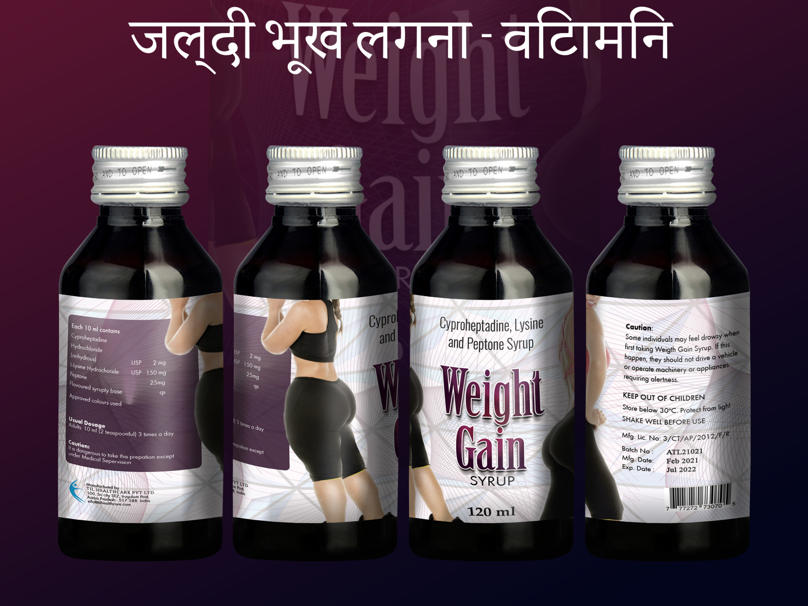 Weight Gain Syrup by Marlon lewis tyler on Dribbble