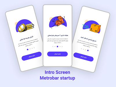 Metrobar App intro app design system ui ux