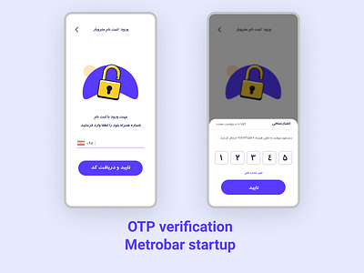 Metrobar OTP verification app design system ui ux