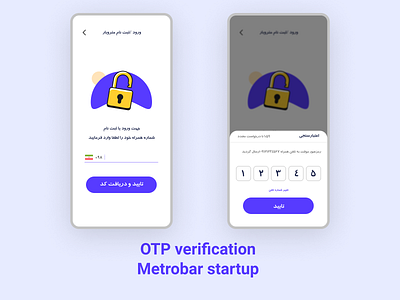 Metrobar OTP verification