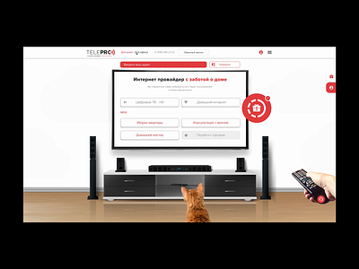 Дизайн сайта для компании TelePro animation app branding clean design minimal ui ux web website
