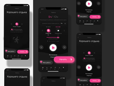 Разработка мобильного приложения app branding clean design flat interfacedesign minimal ui ux website