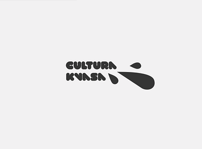 Kultura Kvasa branding design figma illustration typography ux vector