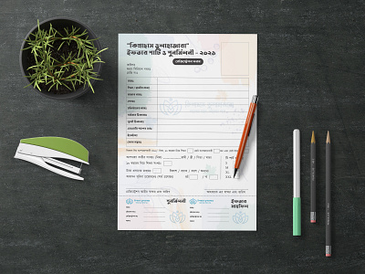 Registration Form Design branding illustration register form vector