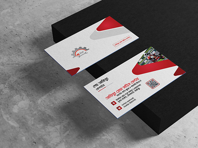 Business Card Design