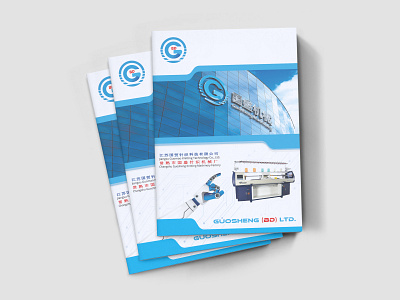 Company Brochure Design