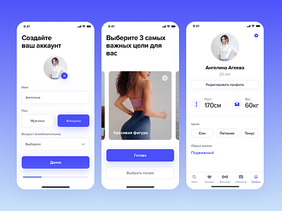 Fitness Booking App app booking booking system bookings design diary fitbit fitness fitness app fitness center fitness club interface ios meal sport tracker ui ux