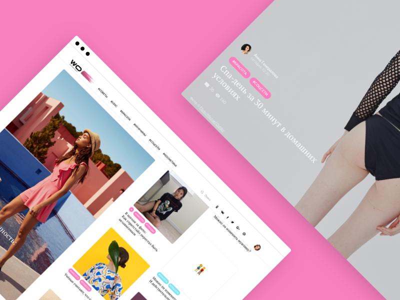 WO - Real Woman Magazine beauty app ux ui fashion magazine media