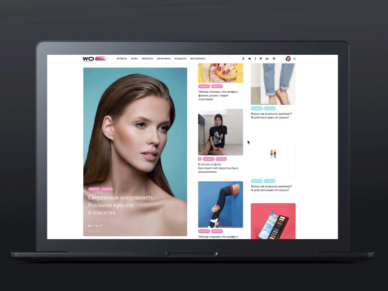 WO - Real Woman Magazine Flow Animation animation ui ux web