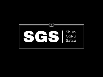 Logo - Shun Goku Satsu graphic design logo typography