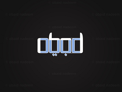 Bilingual Personal Brand Identity | Obaid X عبید